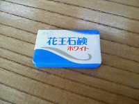 花王石鹸ホワイト