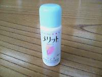 花王 メリット リンス